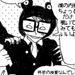 tubaren1223의 ランダル