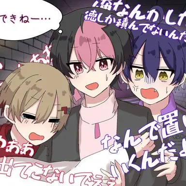 Profile image of いるらんなつ