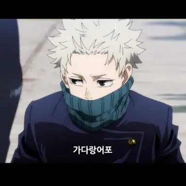 Profile image of 이누마키 토게