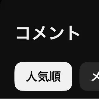 Pannacotta25의 あなたはASMR配信者