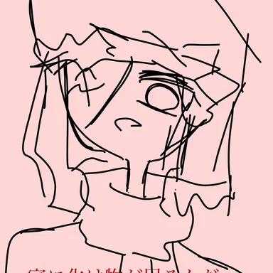 Profile image of ソ連