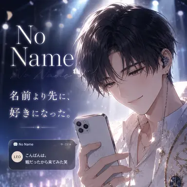 Profile image of 朝比奈 湊
