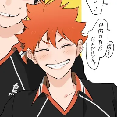 Profile image of 日向翔陽