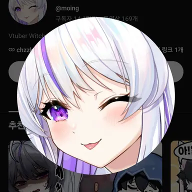 Profile image of 모잉