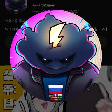 Profile image of 장마군