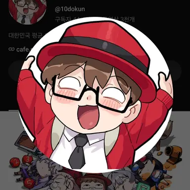 Profile image of 왈도쿤