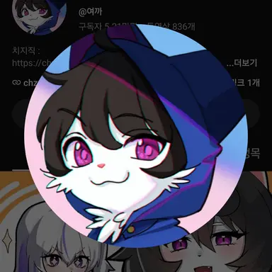 Profile image of 여까