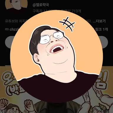 Profile image of 델로략국