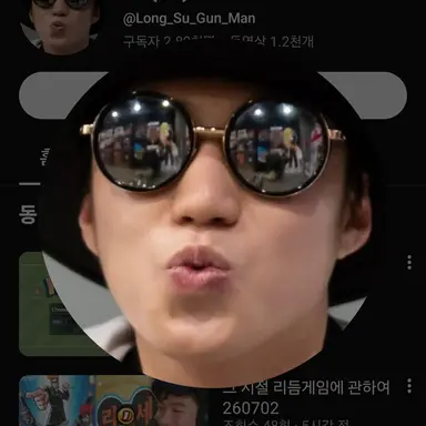 Profile image of 김길현