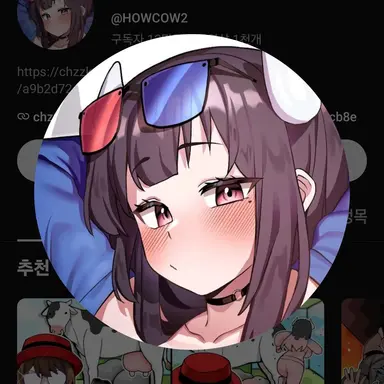 Profile image of 하우카우
