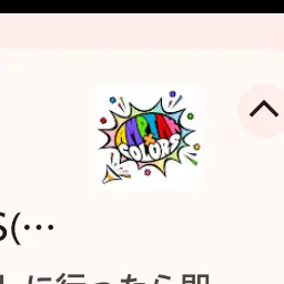 Profile image of アンプ