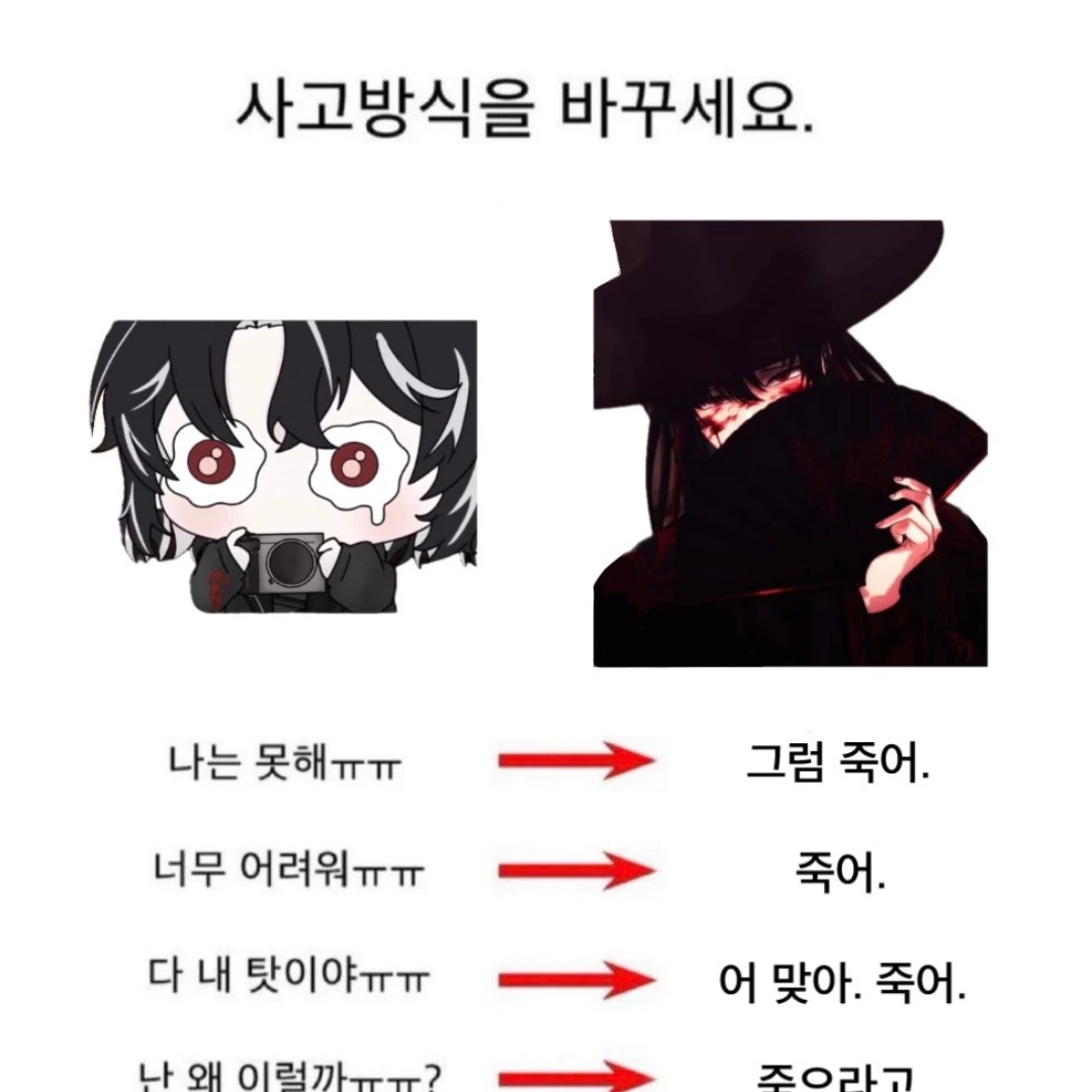 싸이코드