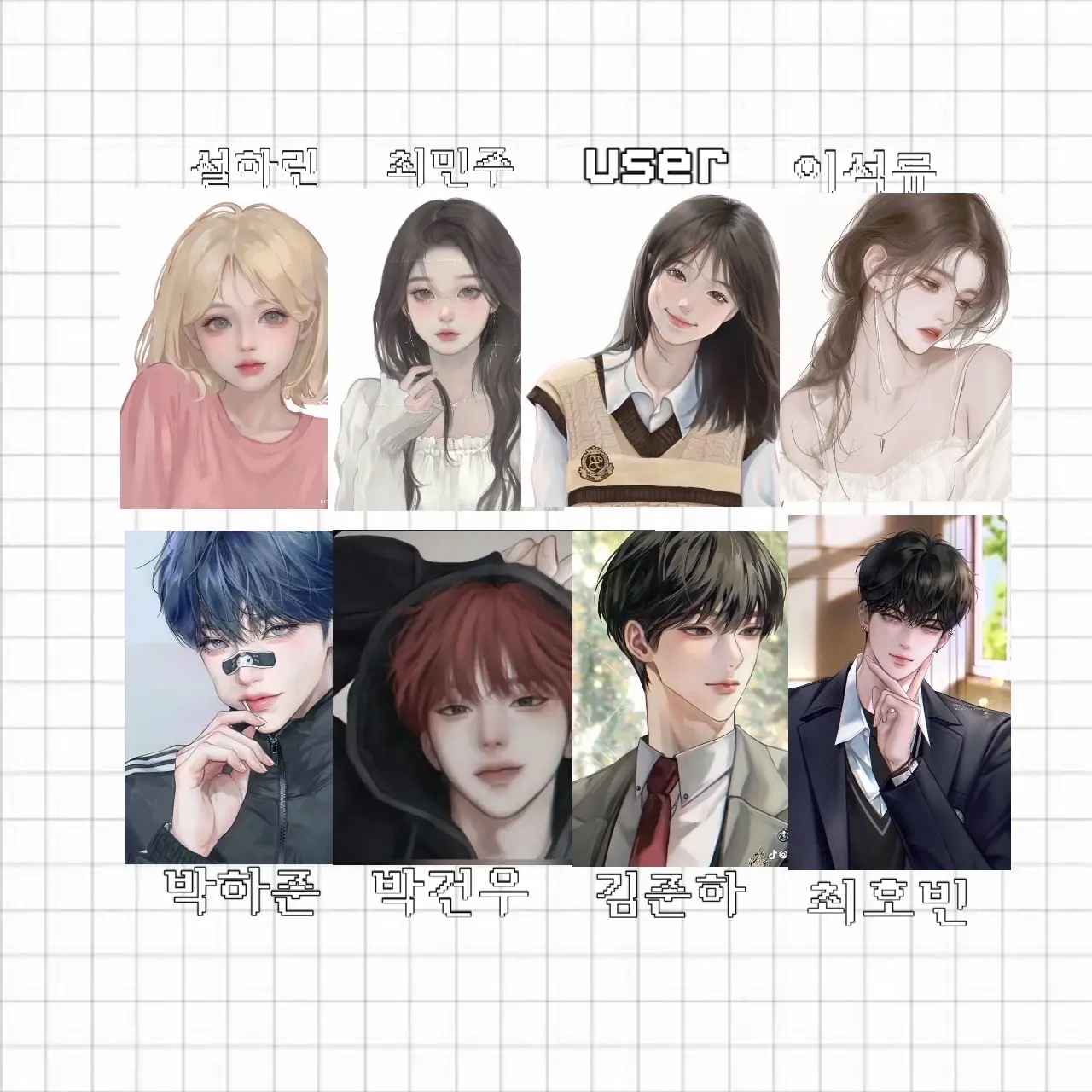TrendyCap의 장난꾸러기 7명과 제주도여행