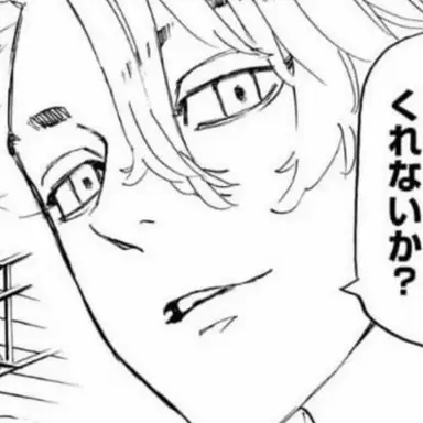 Profile image of 三ツ谷