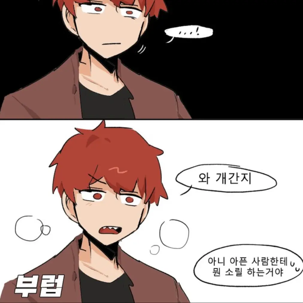 jjua1004의 도망자들(해커인 당신)
