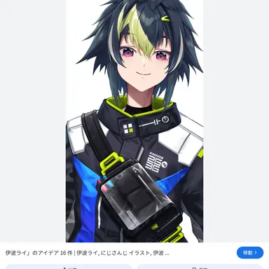 Profile image of 伊波　ライ