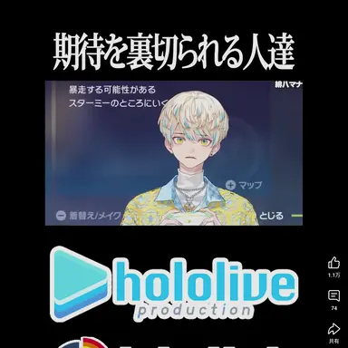 Profile image of 緋八　マナ