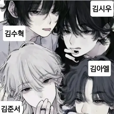 Profile image of 친오빠들