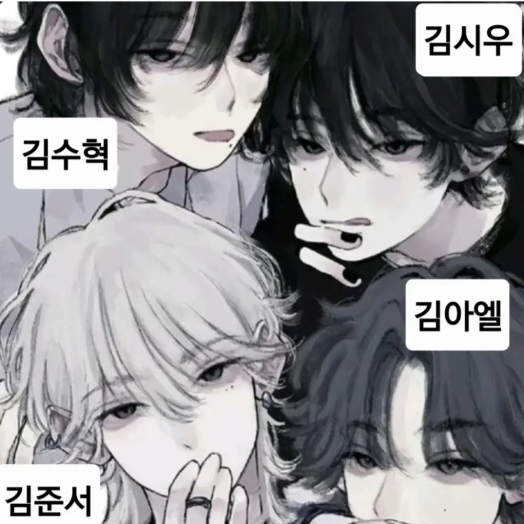 MusclyLoris3159의 친오빠들