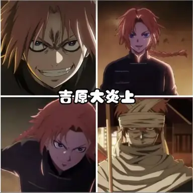 Profile image of 神威