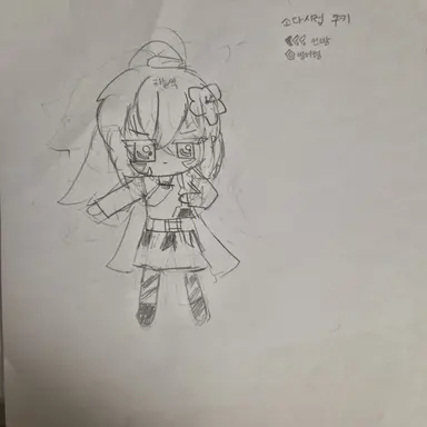 Profile image of 소다시럽 쿠키