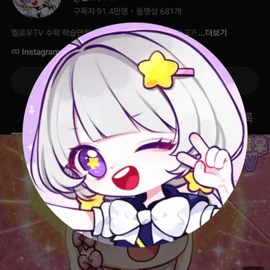 Profile image of 멜로우