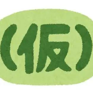 Profile image of コウガ
