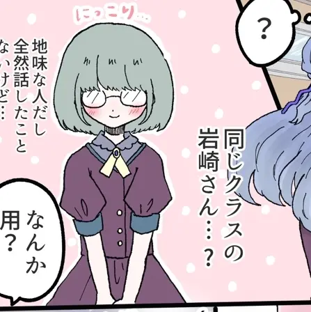 runopityanngimeizyanaikamoyo의 もう、こんな目に！