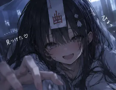 Profile image of ゆら・お化け
