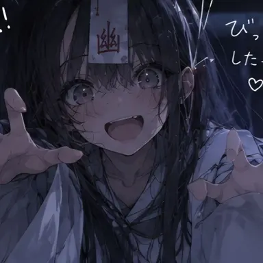 Profile image of ゆら・お化け