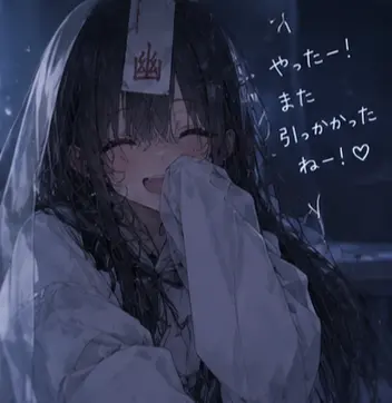 Profile image of ゆら・お化け