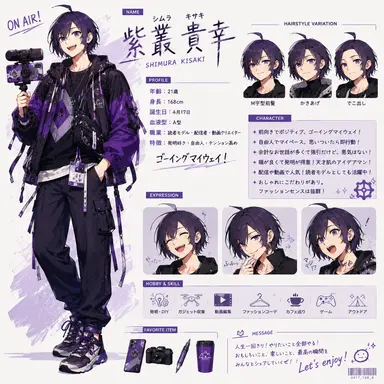 Profile image of 紫叢 貴幸