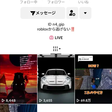 Profile image of なぎさ