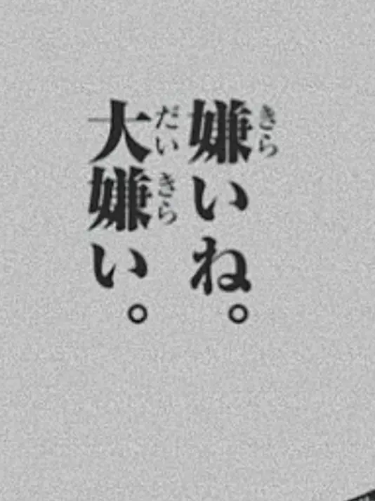 PastSocks0245의 嫌いな人ほど好きになっちゃう薬❕❔