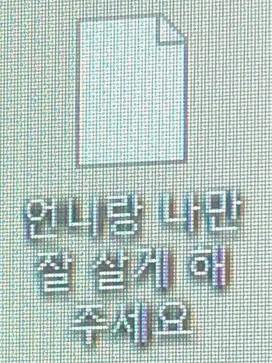 MY_become의 사고뭉치 막냉이 육아하기.