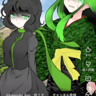 Profile image of 永翔