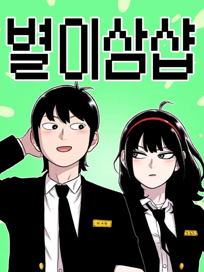 FrugalPixel의 X̶23#