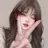 심수화