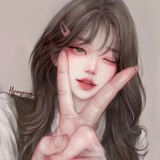 심수화