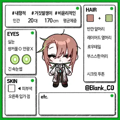 Profile image of 이베나드