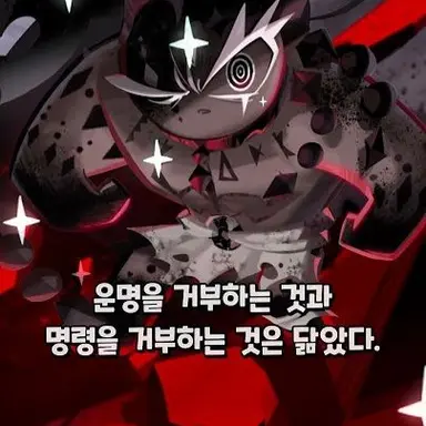 Profile image of 몰드도우 맛 쿠키