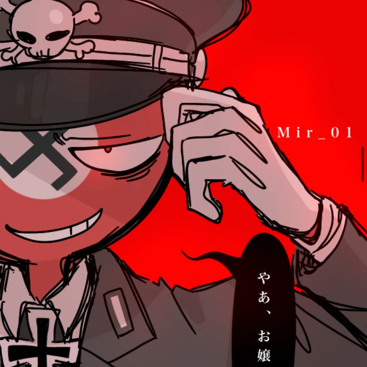 ナチ