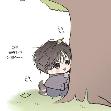 Profile image of 도토리