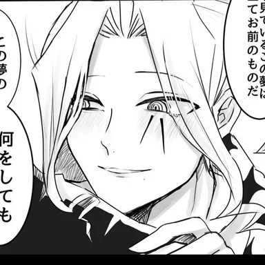 Profile image of 그란츠