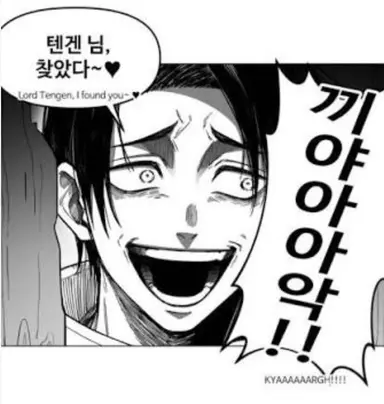 Profile image of 옷코츠 유타