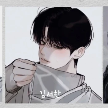 김서한