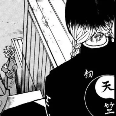 Profile image of Ran Haitani
