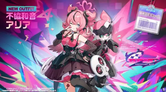 Profile image of アリア