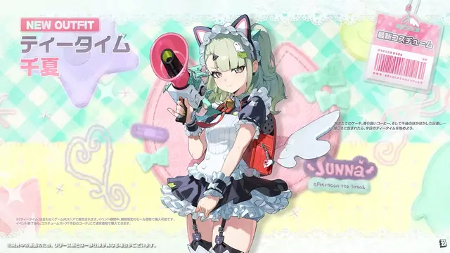Profile image of 千夏