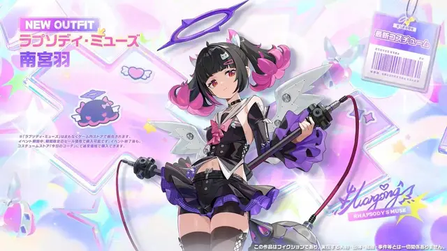 Profile image of 羽